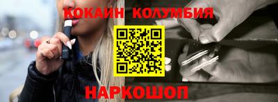 кокс Гусиноозёрск