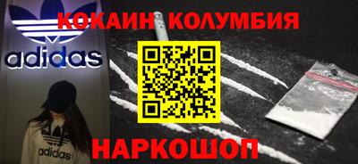 экстази Гусь-Хрустальный