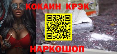 экстази Гусь-Хрустальный
