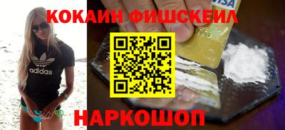 марки nbome Гусев