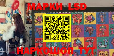 марки nbome Гусев