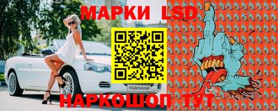 марки nbome Гусев