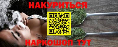 марки nbome Гусев