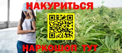 марки nbome Гусев