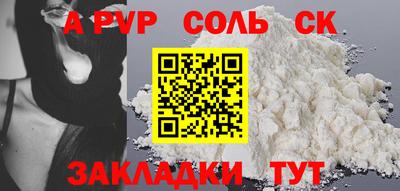экстази Гусь-Хрустальный