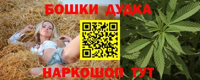 марки nbome Гусев