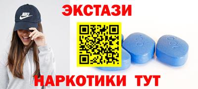 марки nbome Гусев