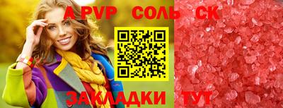 кокс Гусиноозёрск