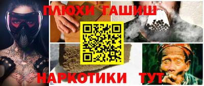 экстази Гусь-Хрустальный