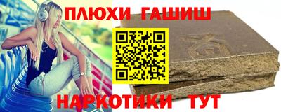 марки nbome Гусев