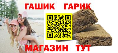 кокс Гусиноозёрск