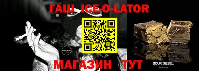 кокс Гусиноозёрск