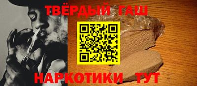 кокс Гусиноозёрск