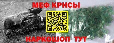 экстази Гусь-Хрустальный