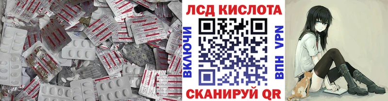 Лсд 25 экстази ecstasy  darknet какой сайт  Сосновый Бор 