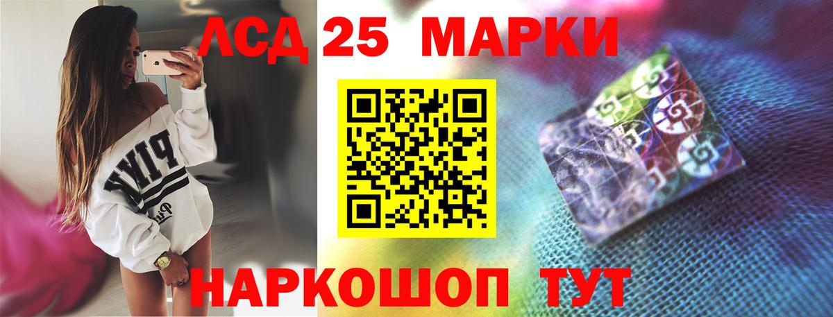 ЛСД экстази ecstasy Сосновый Бор