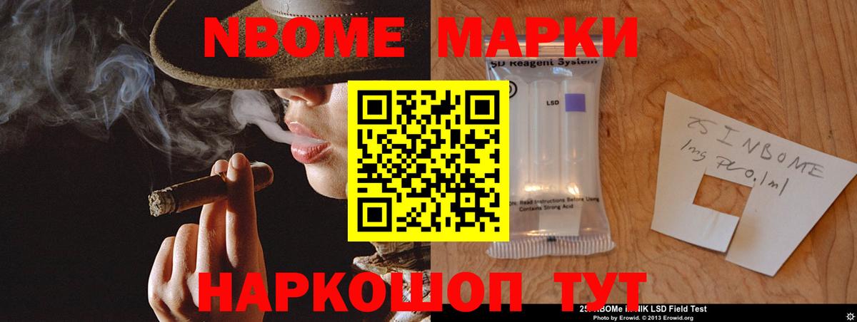Alpha-PVP Сосновый Бор