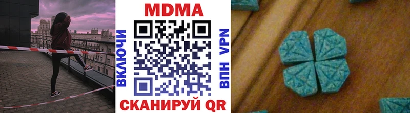 гидра как зайти  Сосновый Бор  MDMA молли  купить наркотик 