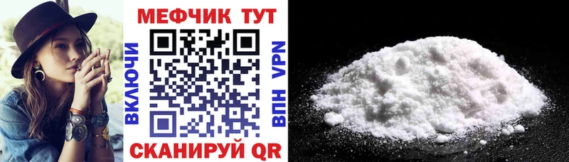 МЕФ мука Сосновый Бор