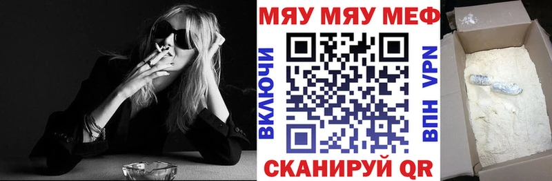 mega вход  это Telegram  МЕФ mephedrone  Сосновый Бор 