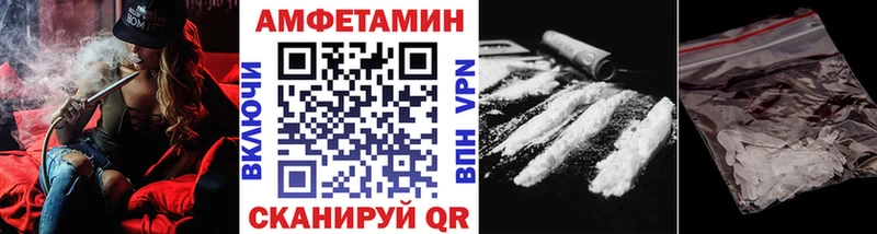 Метамфетамин кристалл  Сосновый Бор 