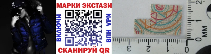 дарк нет состав Сосновый Бор Марки N-bome 1,5мг