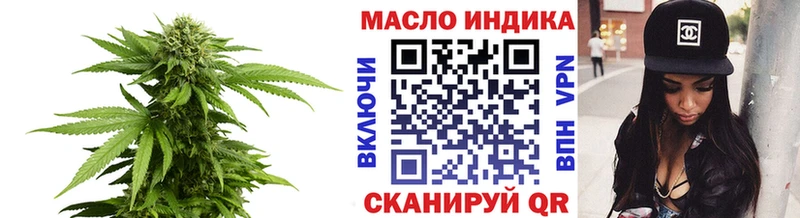 наркотики  Сосновый Бор  ТГК THC oil 