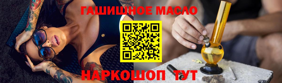 Сосновый Бор  Дистиллят ТГК жижа  Вход с VPN 