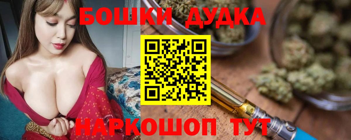 Бошки марихуана ГИДРОПОН  Вход с VPN  Сосновый Бор  Конопля THC 21%  Бошки марихуана план 