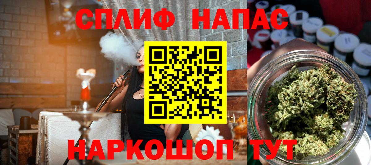 Марихуана OG Kush Сосновый Бор